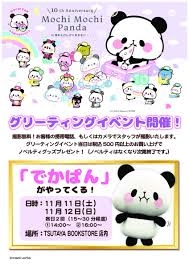 絵や雰囲気がおしゃれだと思う漫画、アニメ