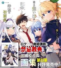 絵や雰囲気がおしゃれだと思う漫画、アニメ