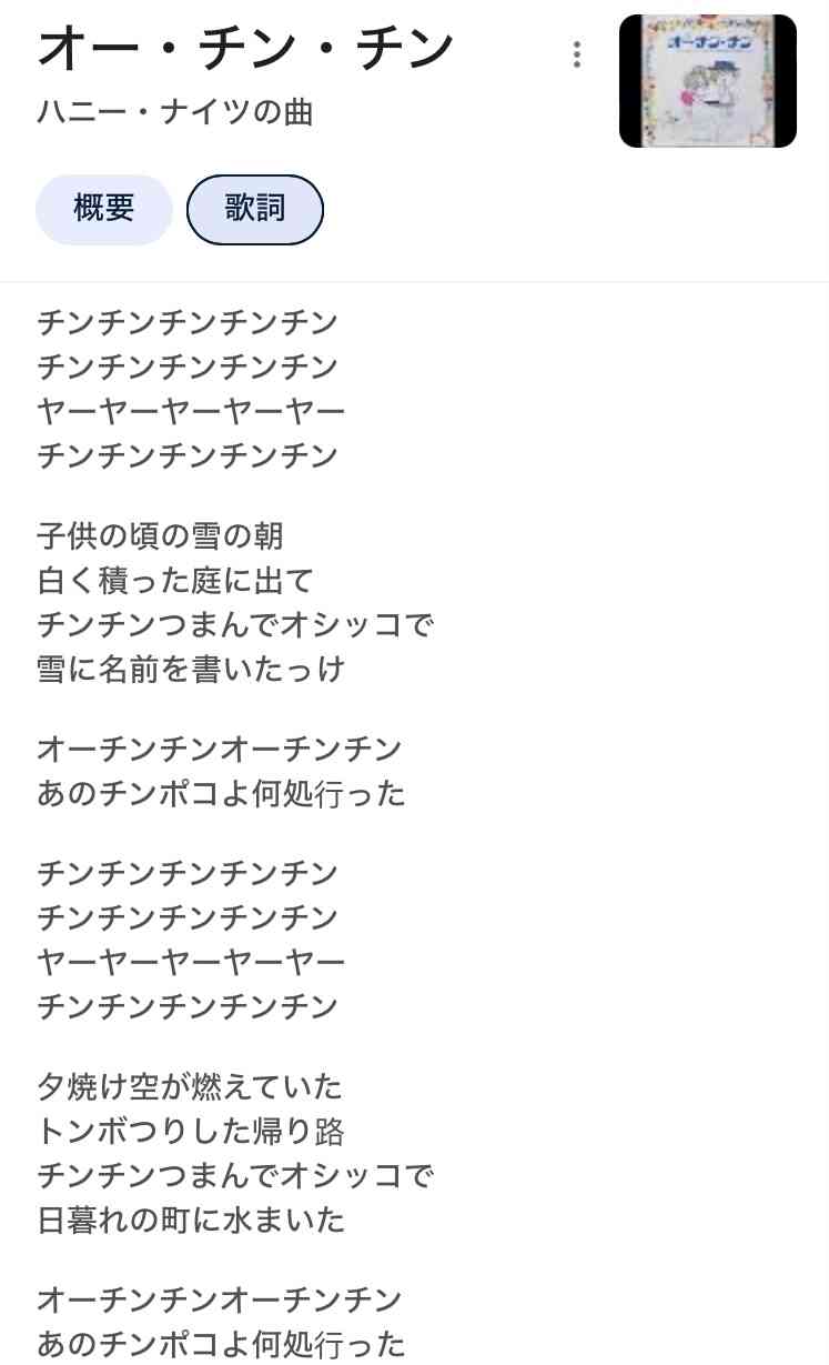 ふざけたくなったら書き込みできるトピ