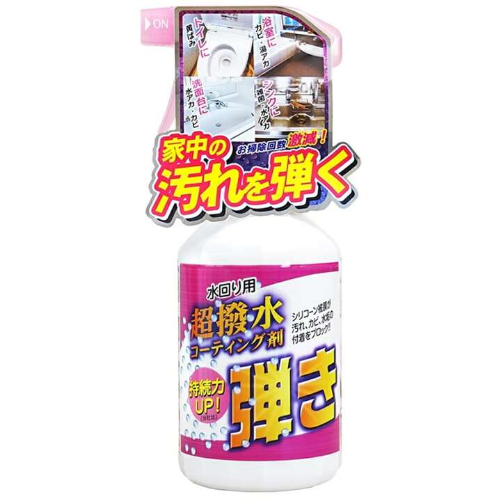 「キッチンシンク」拭くor拭かない。あなたはどっち!?