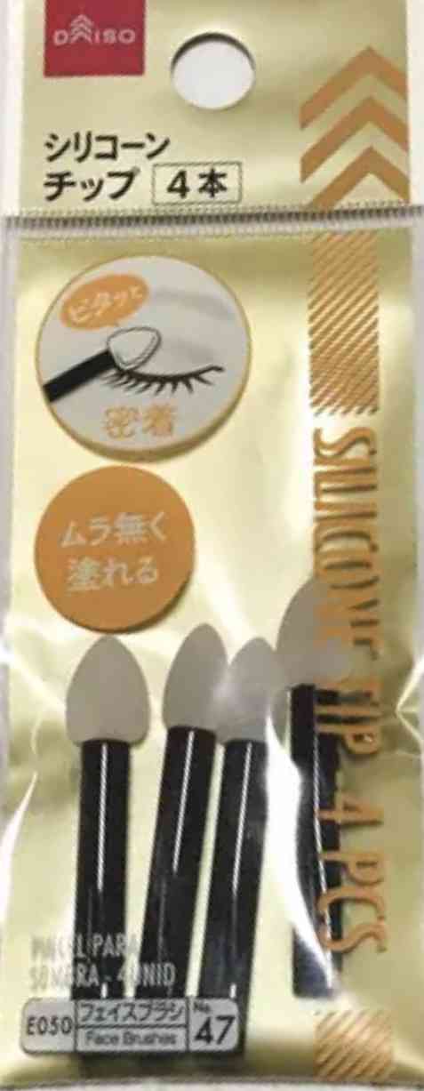 100円ショップでリピート買いしているもの