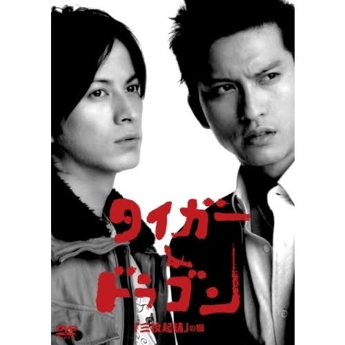 映画やドラマの男2人コンビを貼ろう