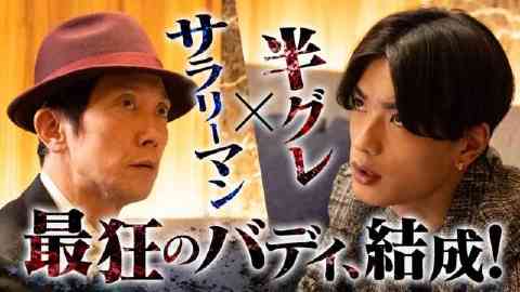 映画やドラマの男2人コンビを貼ろう