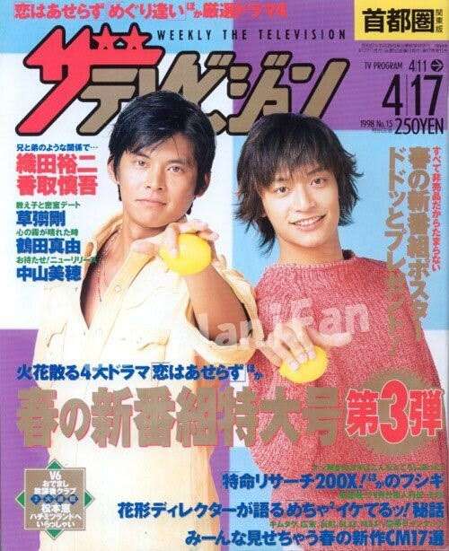 映画やドラマの男2人コンビを貼ろう
