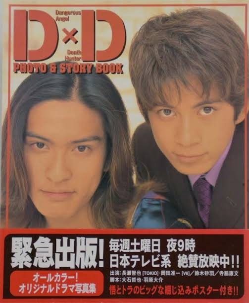 映画やドラマの男2人コンビを貼ろう