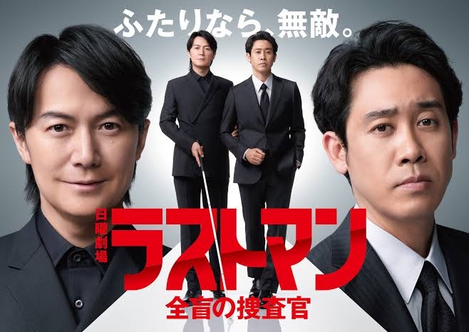 映画やドラマの男2人コンビを貼ろう