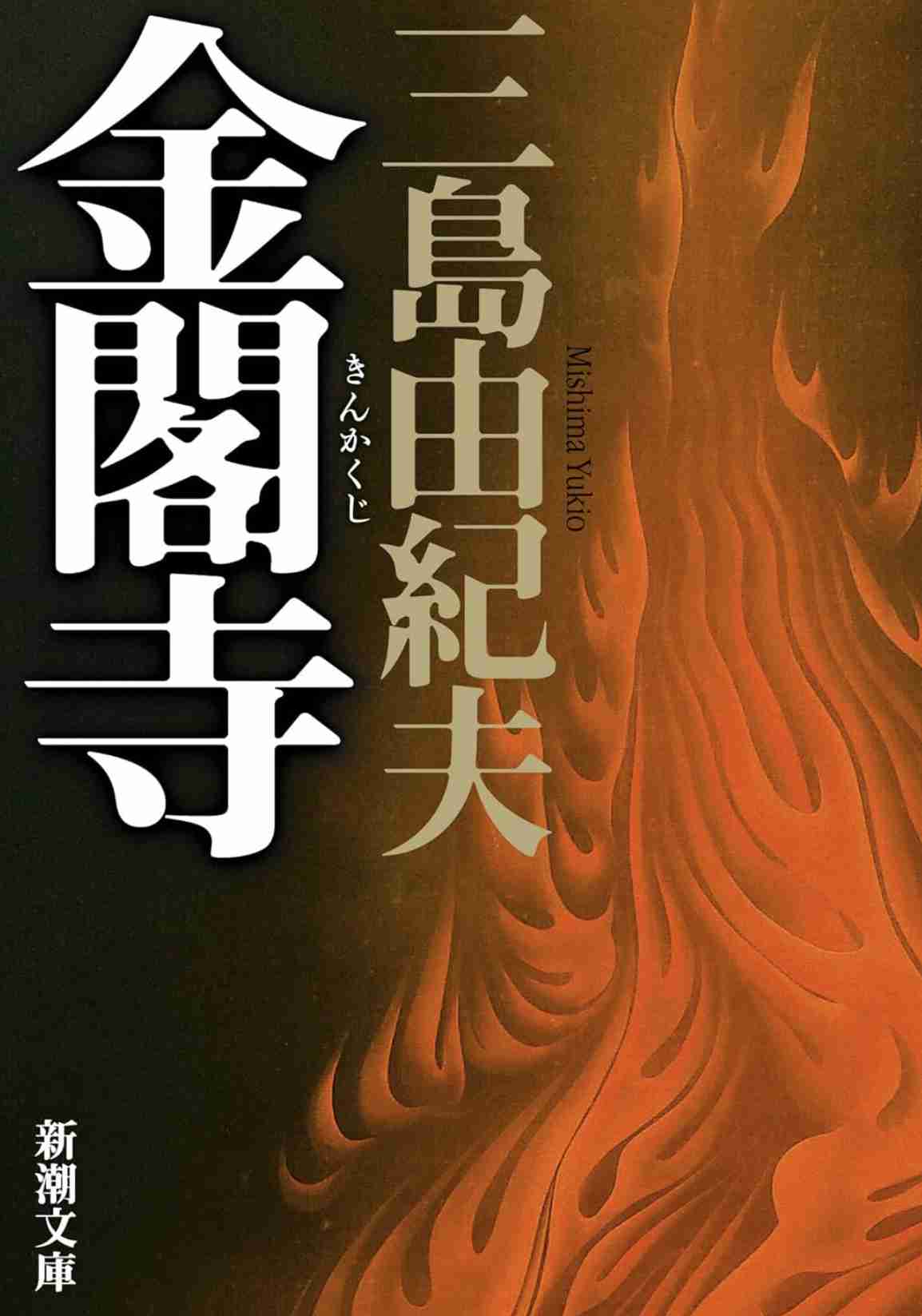 ３回以上初めから読み直した本教えて