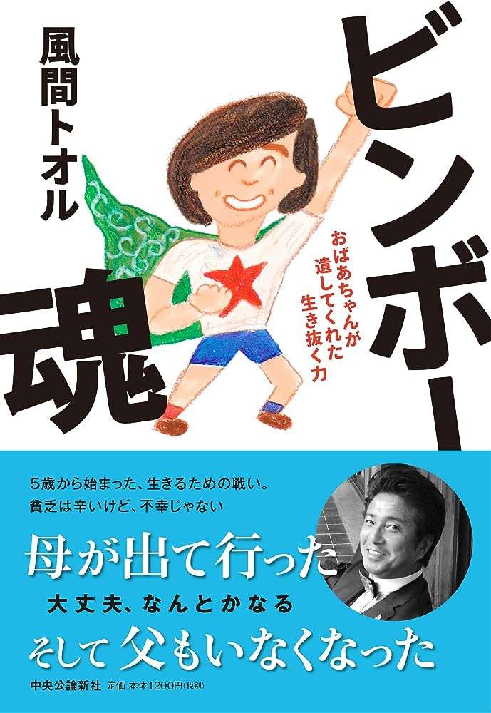 ３回以上初めから読み直した本教えて