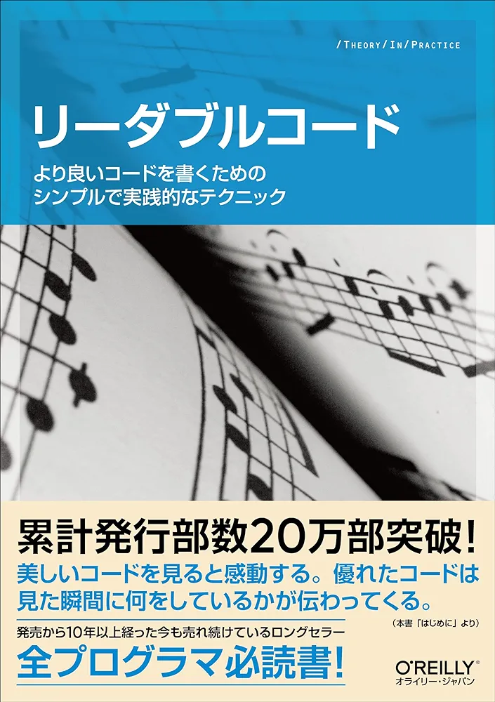 ３回以上初めから読み直した本教えて