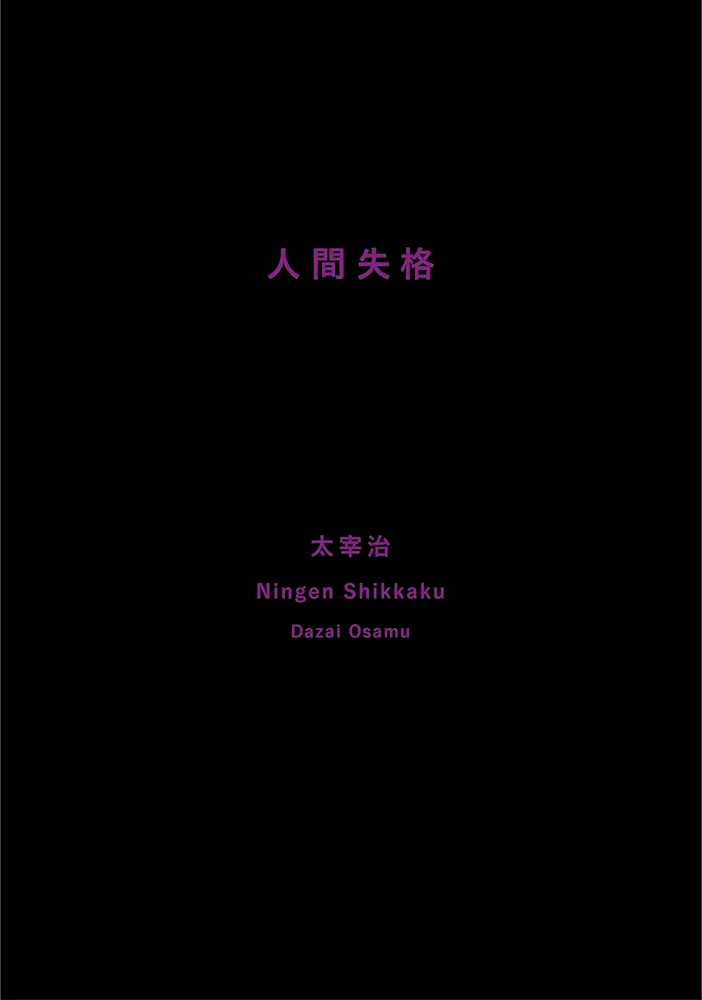 ３回以上初めから読み直した本教えて
