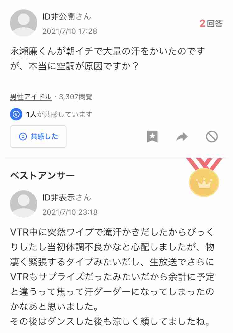 【実況・感想】CDTVライブ！ライブ！2時間スペシャル