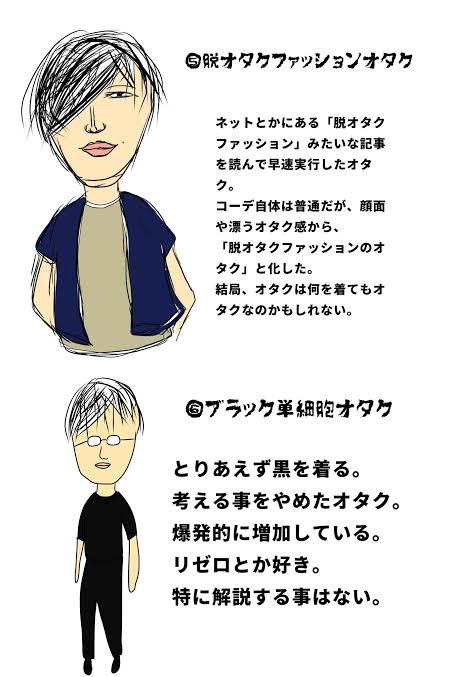 それなりに高い服と安い服、見た目でわかりますか？