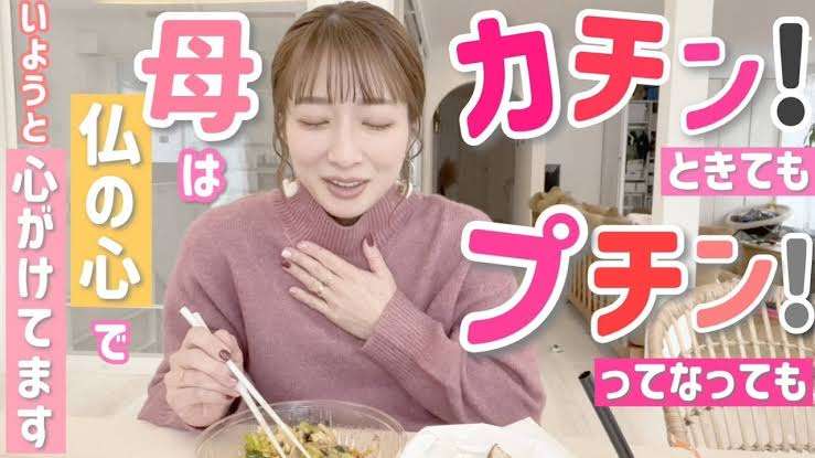 反抗期の子供が許せない