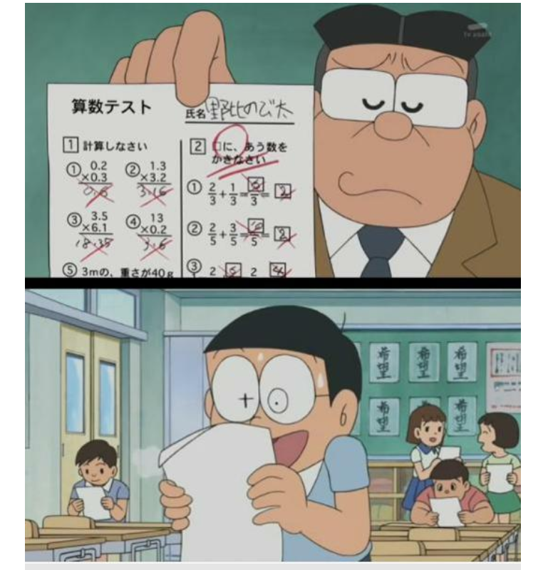 学生時代一度でもしたことあったらプラス