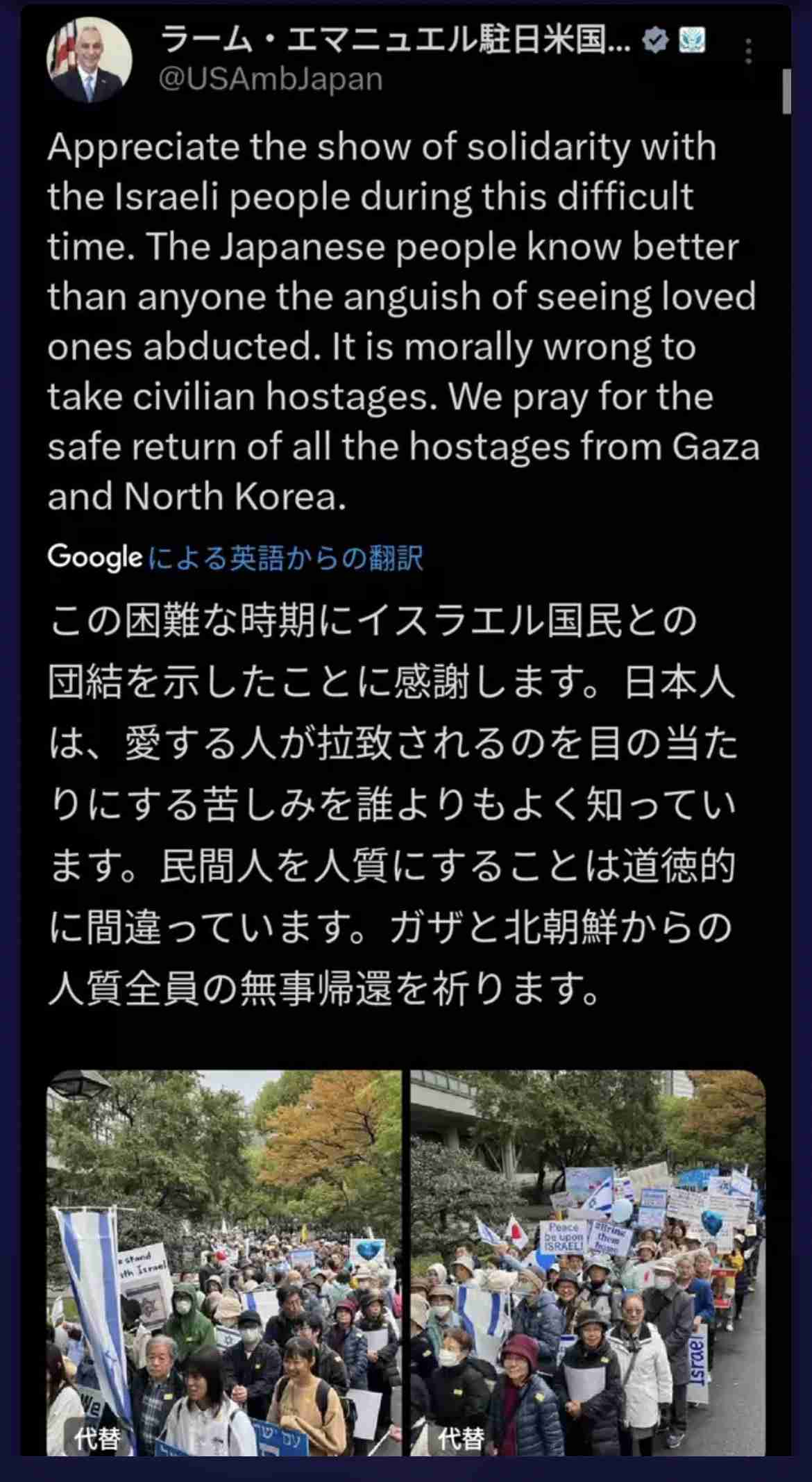 ガザ最大病院の機能が停止、付近で戦闘激化　停電で早産児2人死亡とNGO