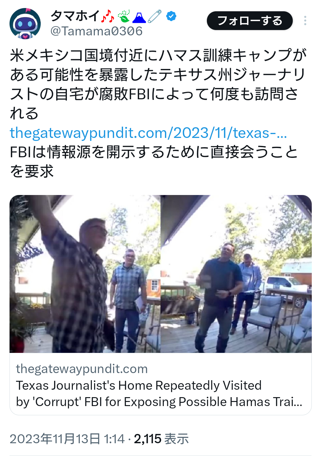 ガザ最大病院の機能が停止、付近で戦闘激化　停電で早産児2人死亡とNGO