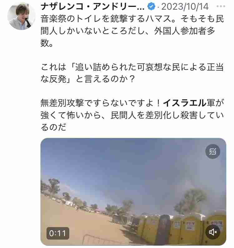 ガザ最大病院の機能が停止、付近で戦闘激化　停電で早産児2人死亡とNGO
