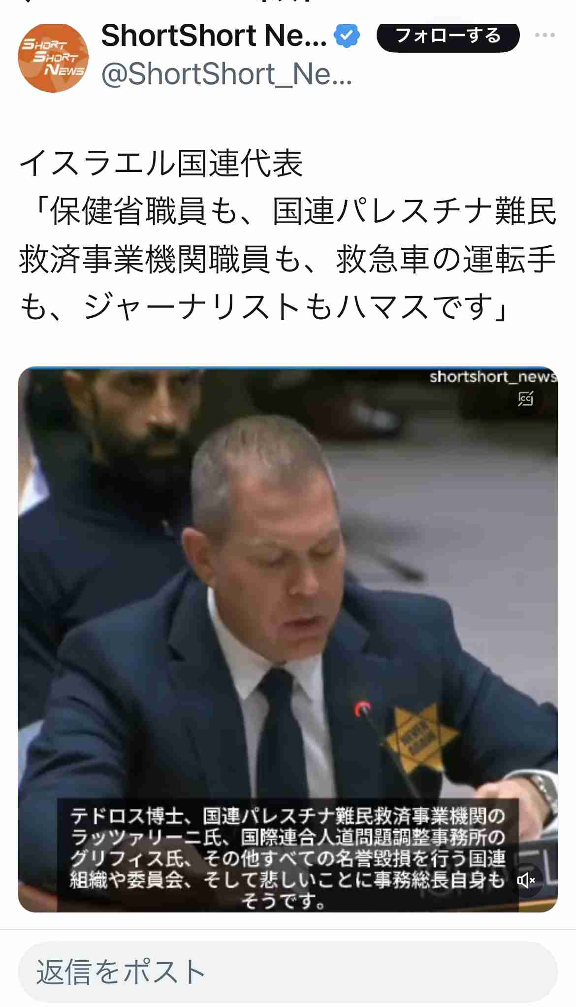 ガザ最大病院の機能が停止、付近で戦闘激化　停電で早産児2人死亡とNGO