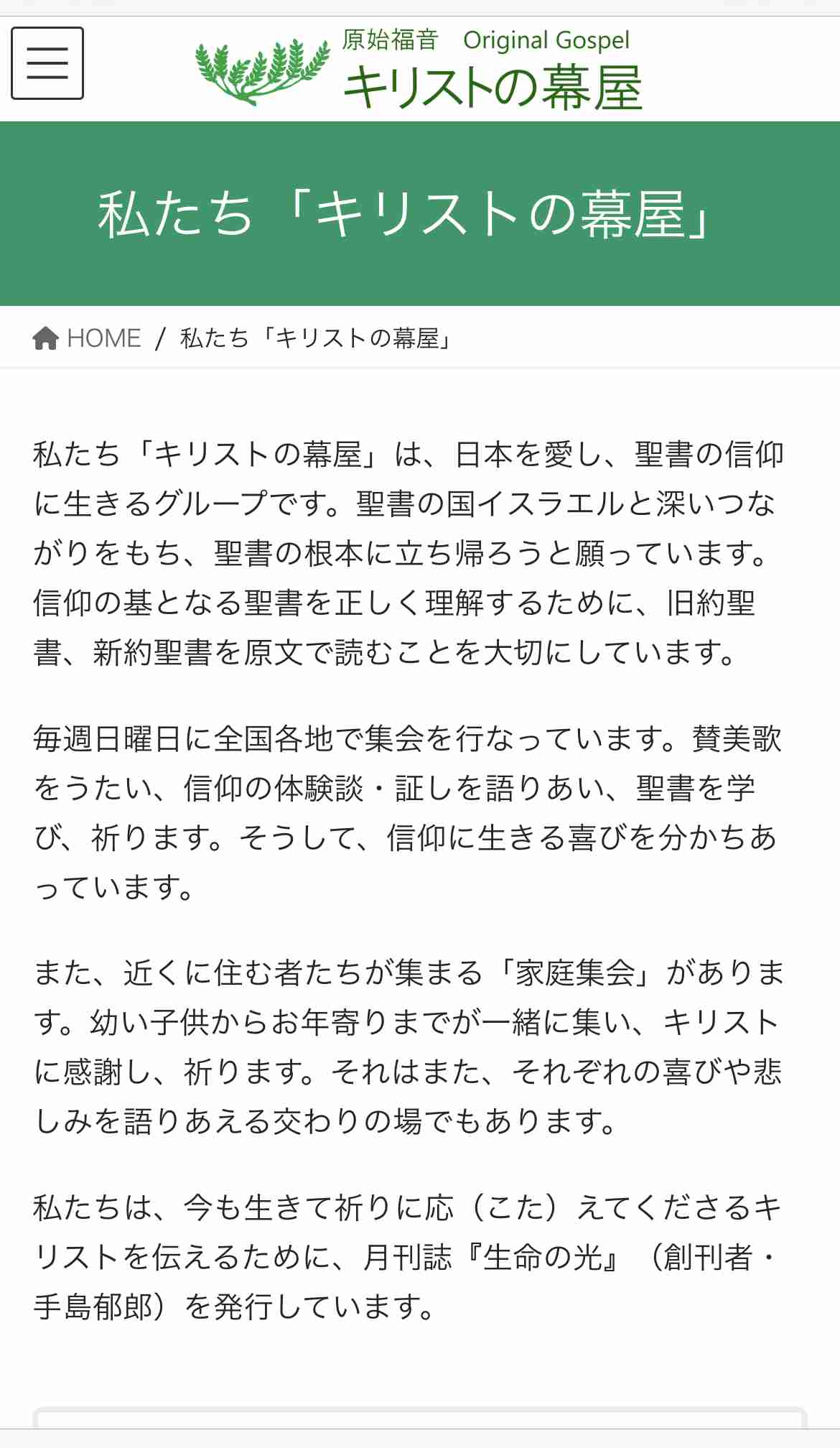 ガザ最大病院の機能が停止、付近で戦闘激化　停電で早産児2人死亡とNGO