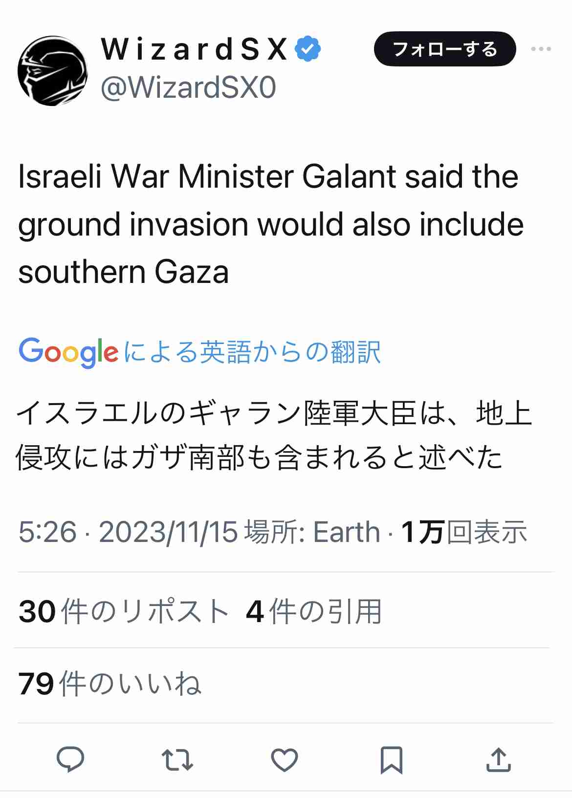 ガザ最大病院の機能が停止、付近で戦闘激化　停電で早産児2人死亡とNGO