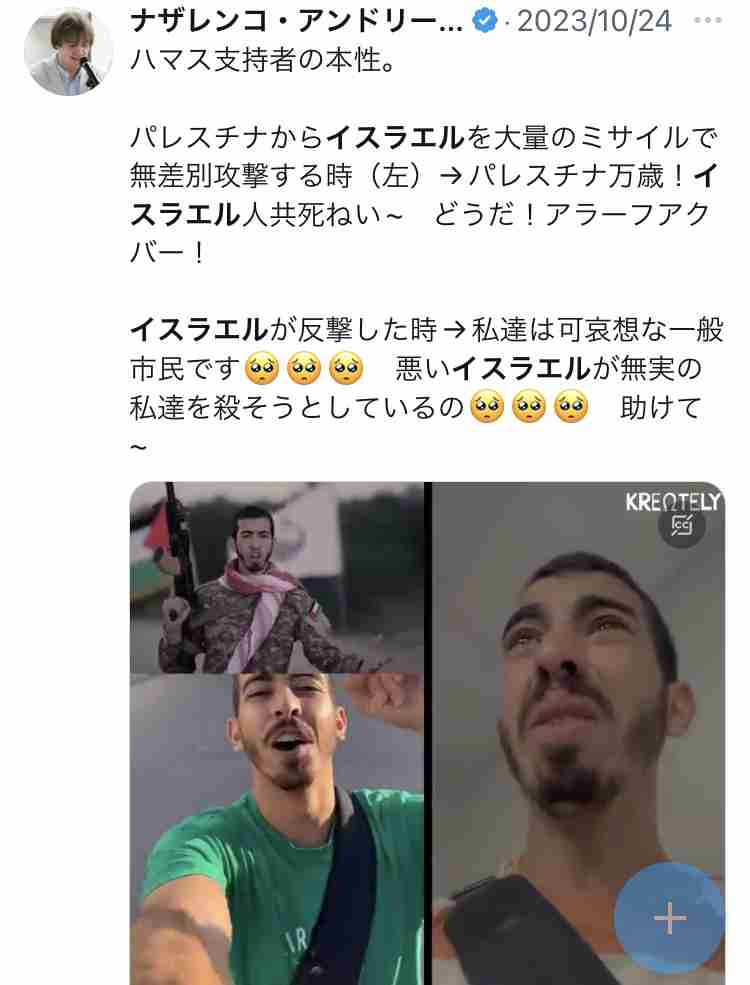 ガザ最大病院の機能が停止、付近で戦闘激化　停電で早産児2人死亡とNGO