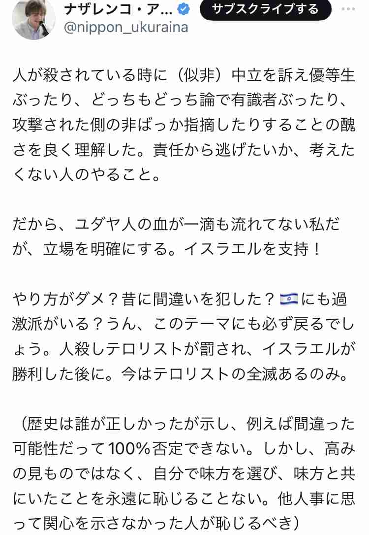 ガザ最大病院の機能が停止、付近で戦闘激化　停電で早産児2人死亡とNGO