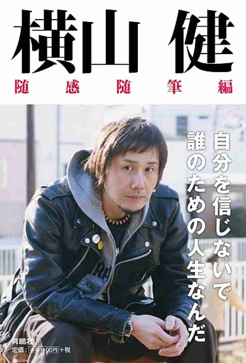ボーカル以外も目立ってる、ボーカル以外も人気のバンドを挙げてみて!