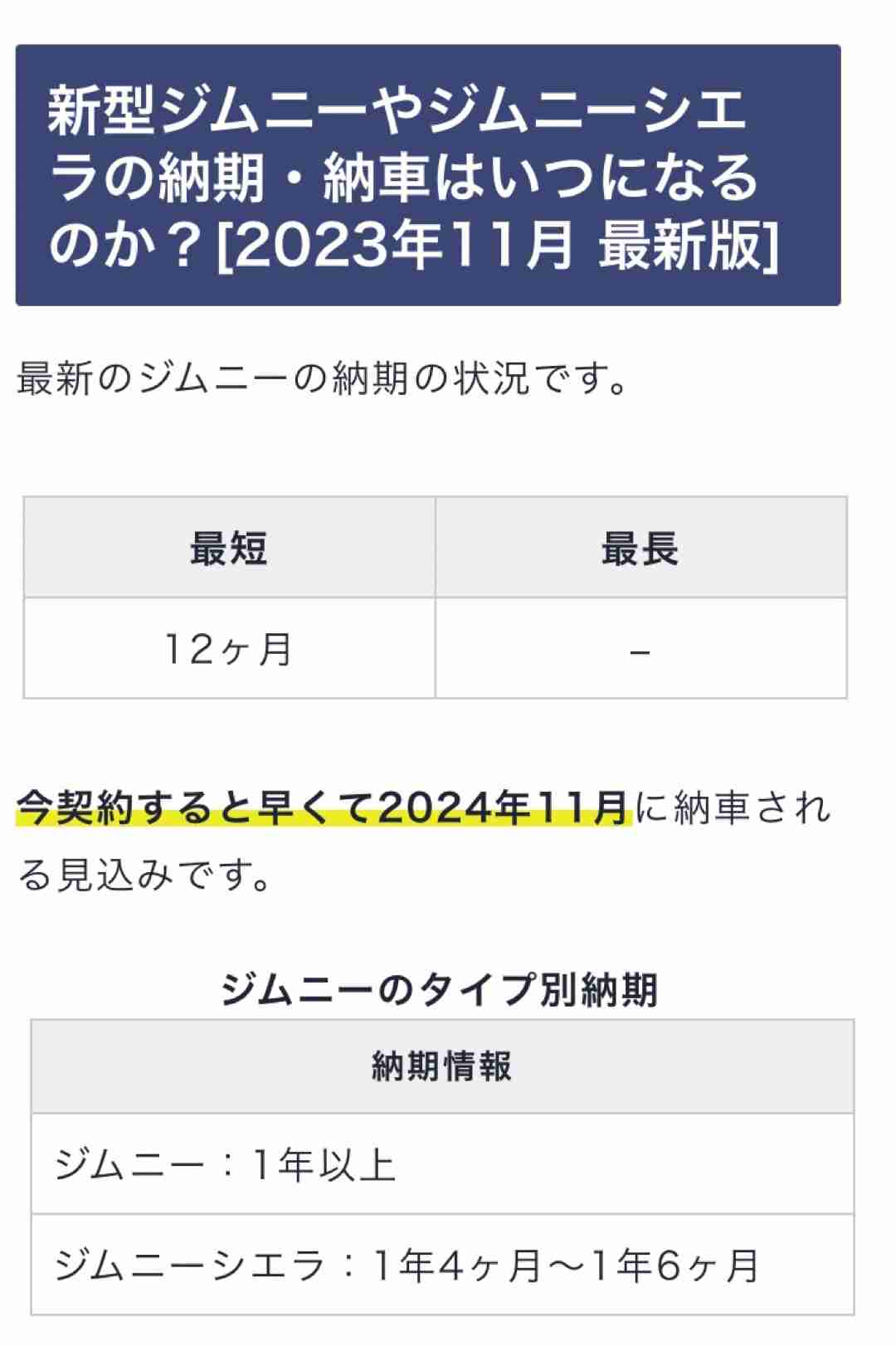 ジムニー好きな人!
