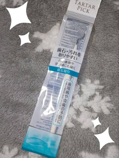 30代で歯の神経抜いた人