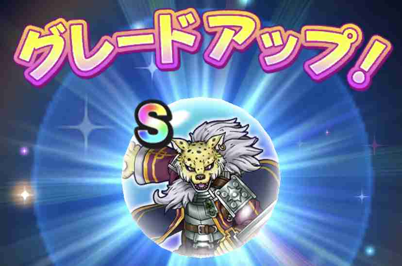 ドラクエウォークやってる人 Part50