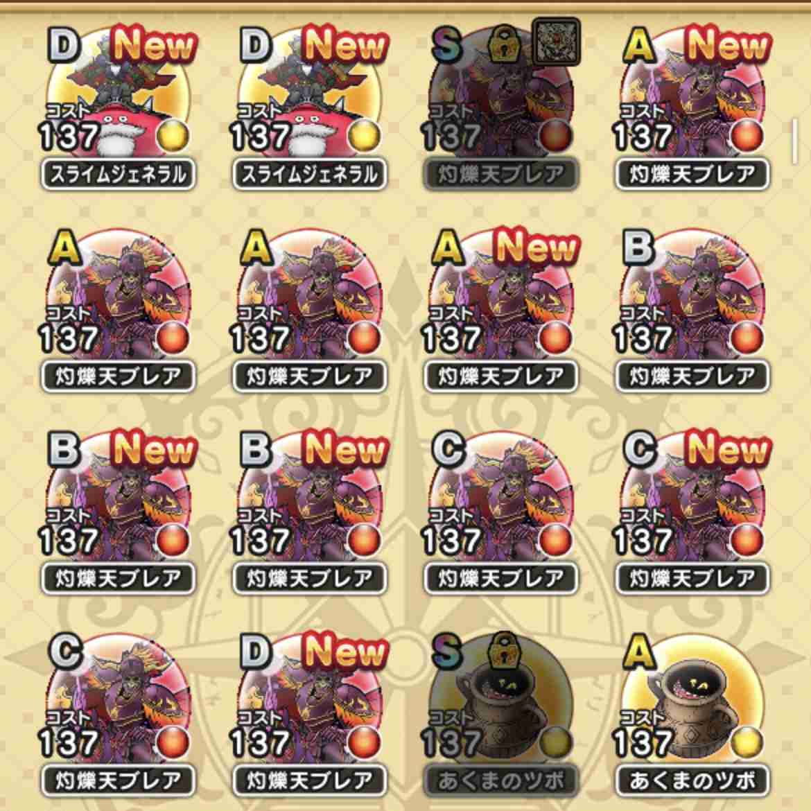 ドラクエウォークやってる人 Part50