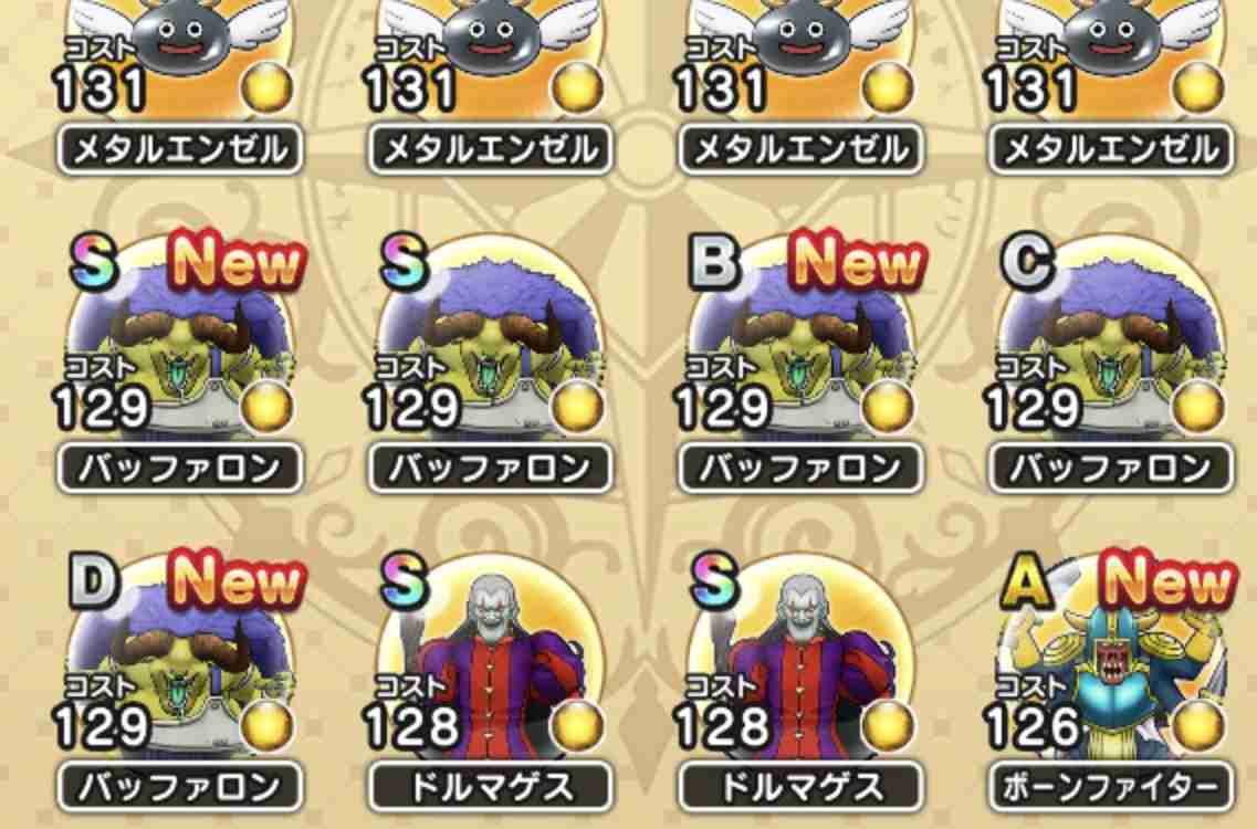 ドラクエウォークやってる人 Part50