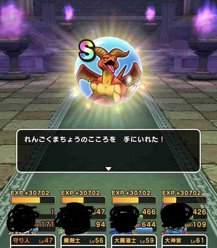 ドラクエウォークやってる人 Part50