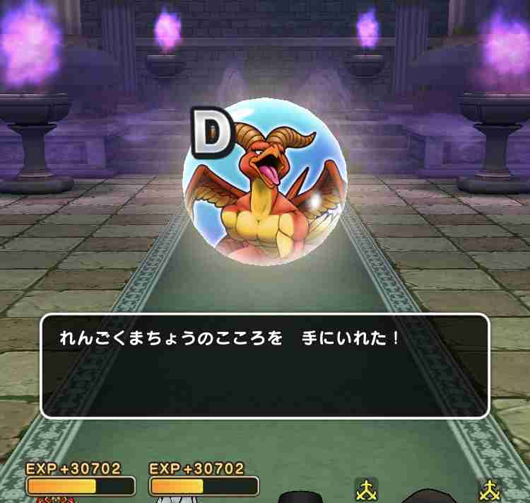 ドラクエウォークやってる人 Part50