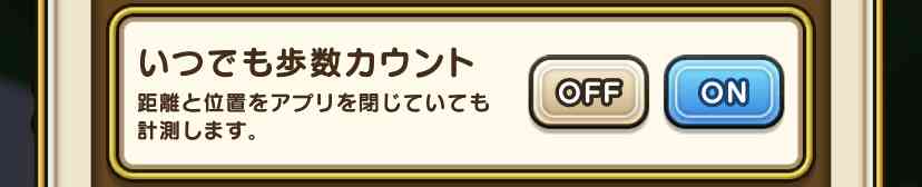 ドラクエウォークやってる人 Part50