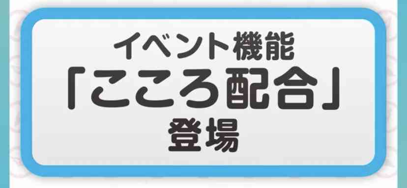 ドラクエウォークやってる人 Part50