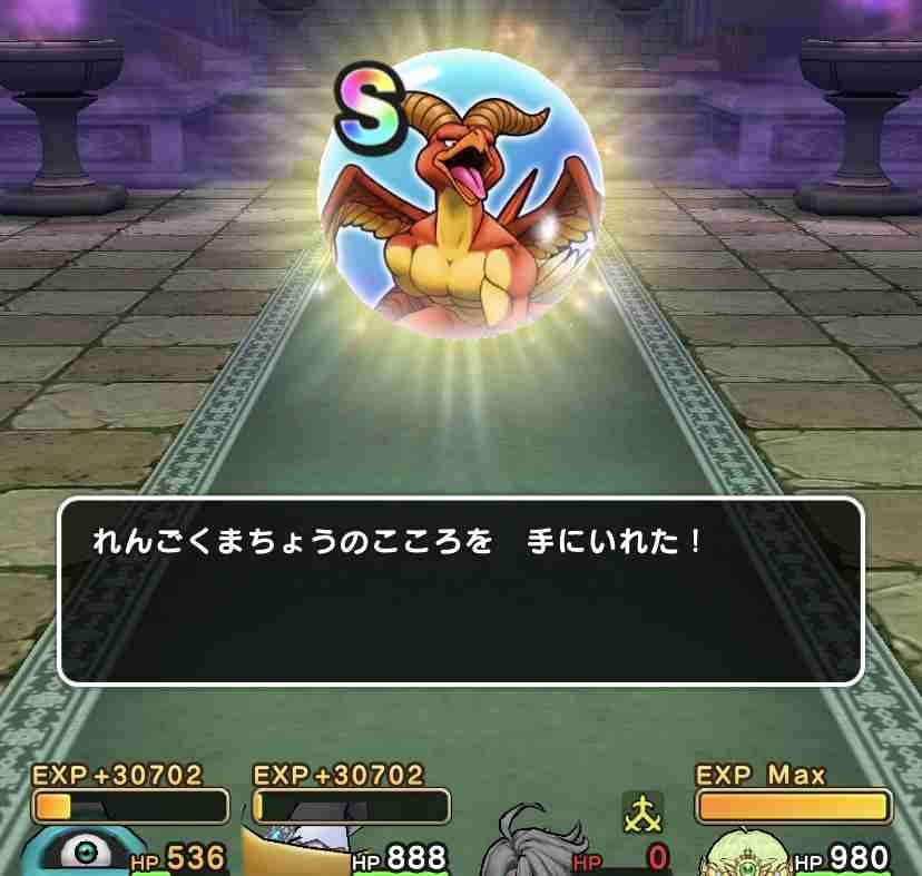 ドラクエウォークやってる人 Part50