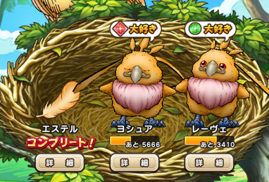 ドラクエウォークやってる人 Part50