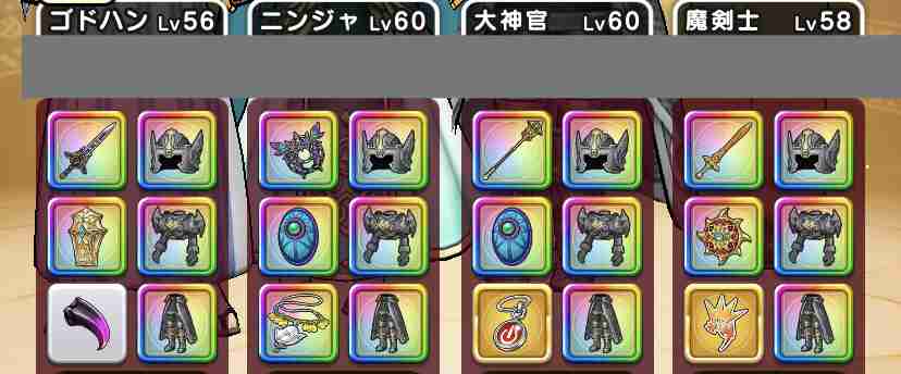ドラクエウォークやってる人 Part50