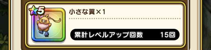 ドラクエウォークやってる人 Part50