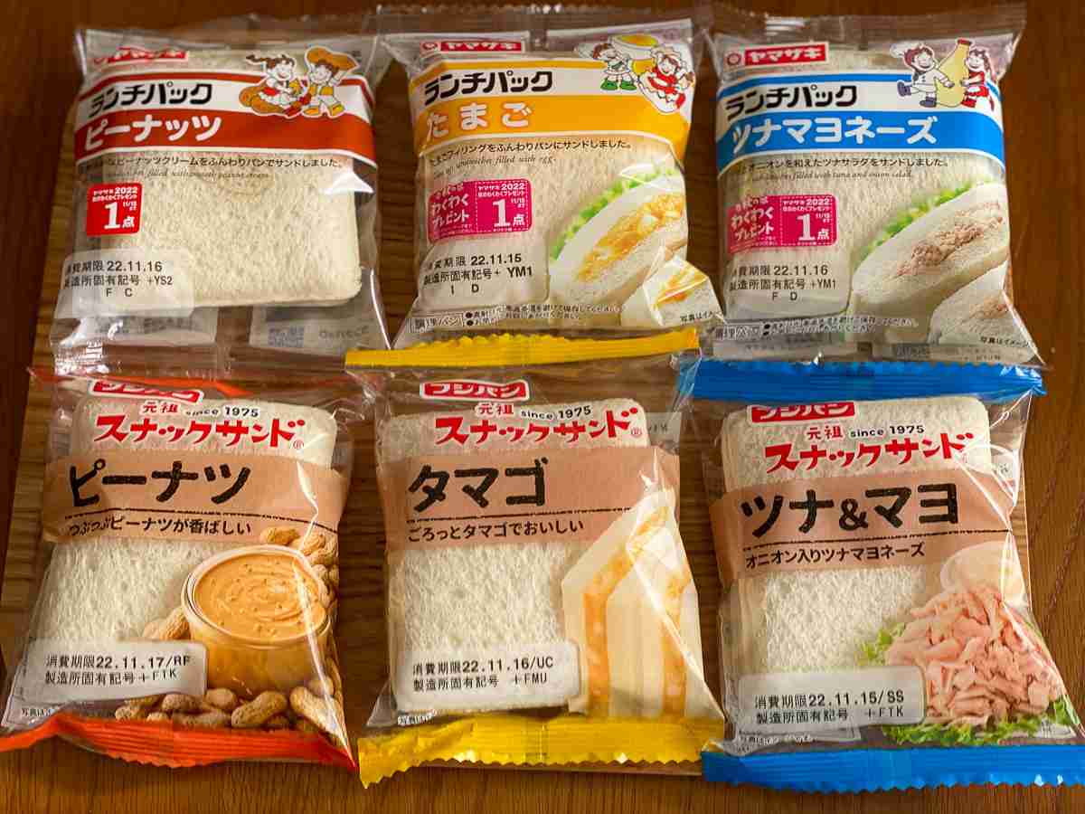 ガシャポン「フジパン ミニチュアコレクション」本仕込食パンをはじめとした人気パンがガシャポンになった!人気パン5種