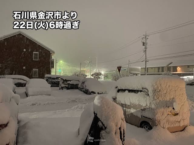 石川県への移住を考えてます