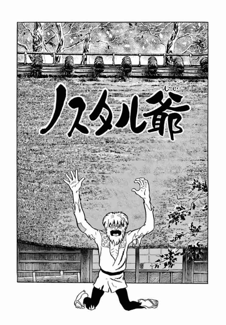 ノスタルジーには敵わない、と思ったこと