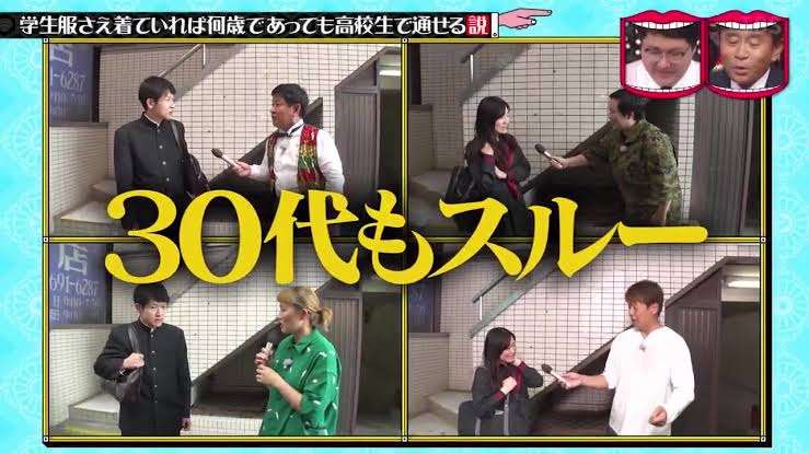 板野友美『JK制服厚底スタイル』で渋谷に登場、ファンの度肝を抜く 「まだまだ高校生いける」「世界一可愛いママ」