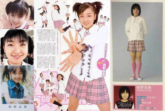板野友美『JK制服厚底スタイル』で渋谷に登場、ファンの度肝を抜く 「まだまだ高校生いける」「世界一可愛いママ」