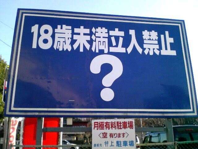 Ｉ❤️多摩地区