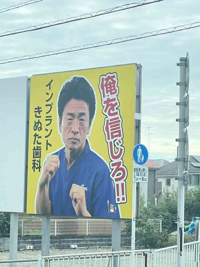 Ｉ❤️多摩地区