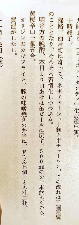 生きるのがめんどくさい人Part13