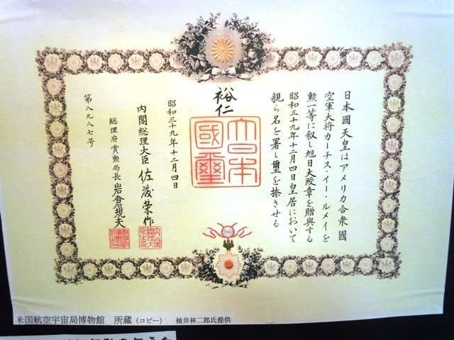 岸田首相 創価学会本部を訪問　池田大作創価学会名誉会長を弔問