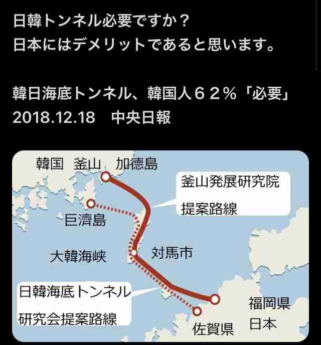 岸田首相 創価学会本部を訪問　池田大作創価学会名誉会長を弔問